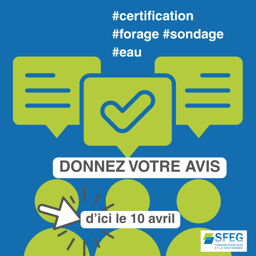 Participez à la consultation publique sur la certification forage